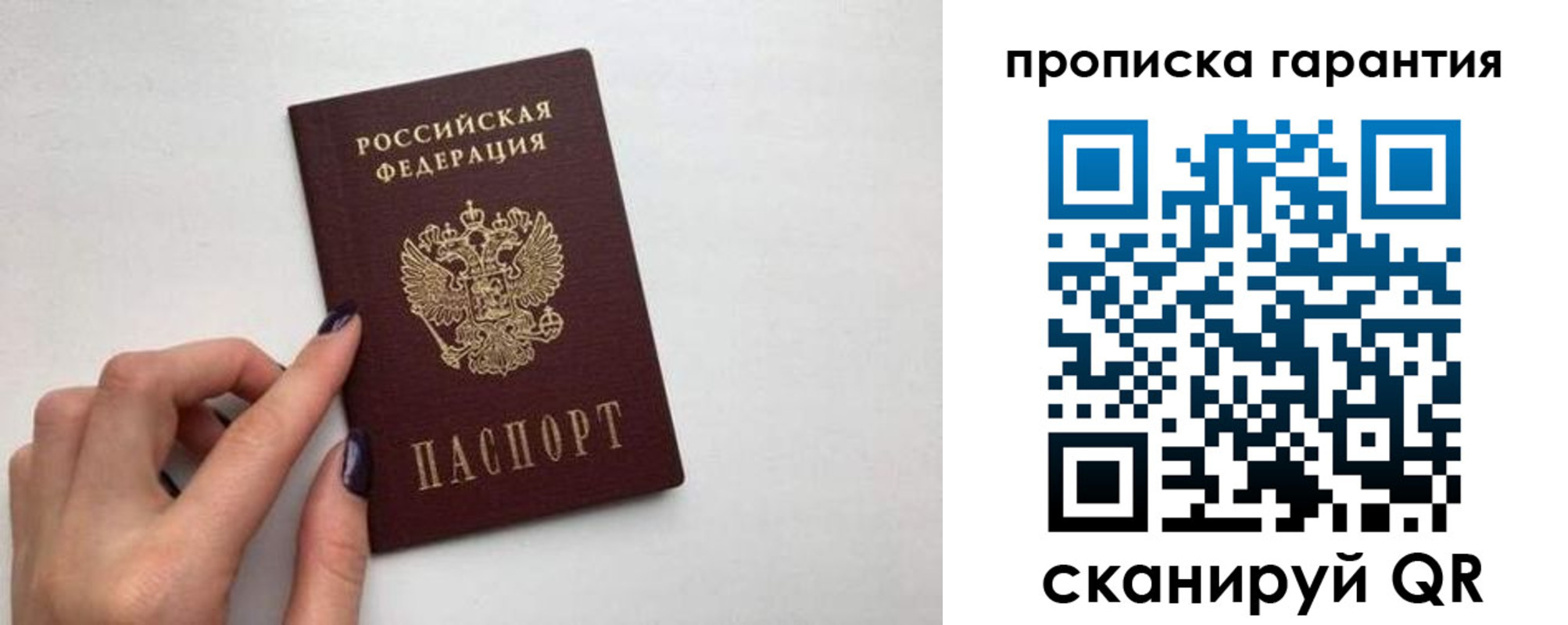 временная регистрация госуслуги в Новокуйбышевске