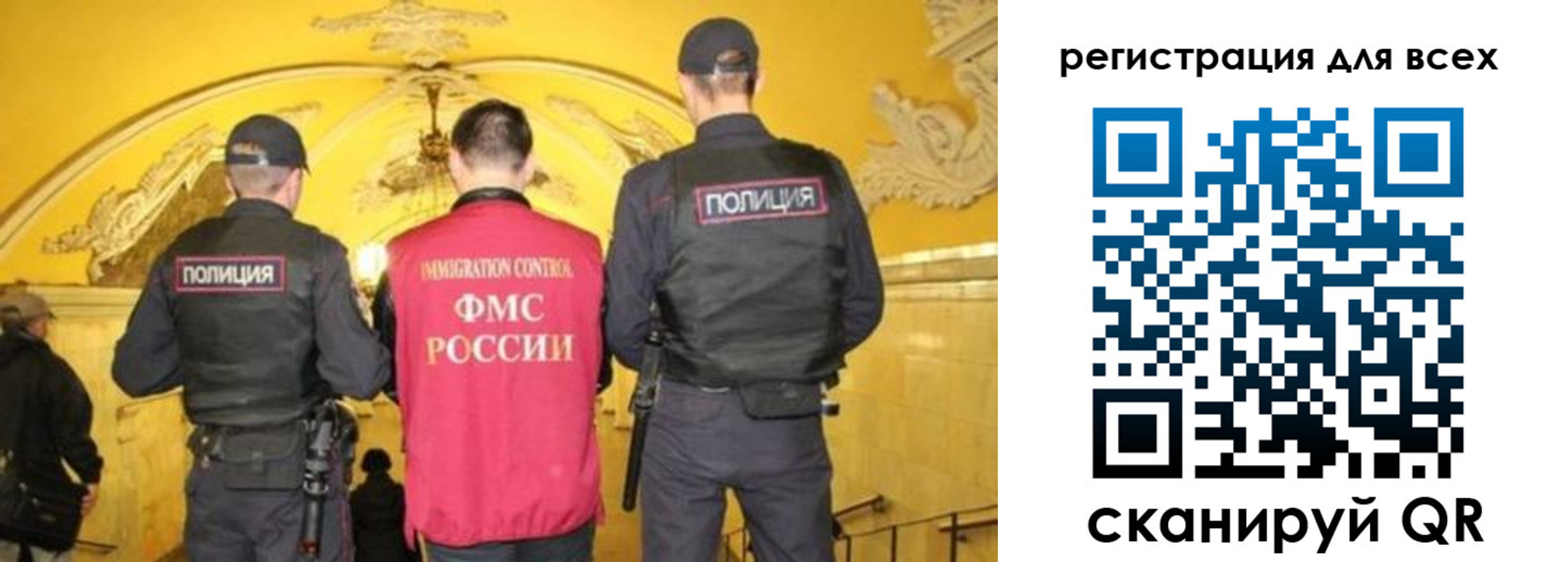 купить прописку в Новокуйбышевске