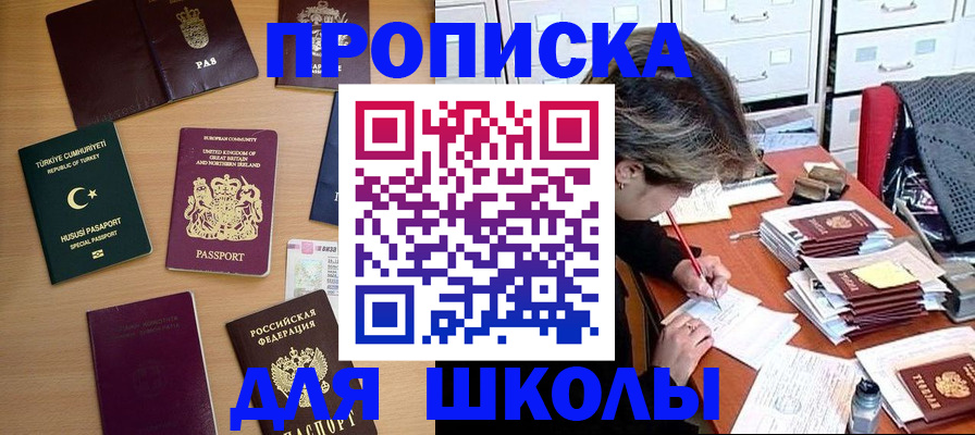 временная регистрация госуслуги в Новокуйбышевске